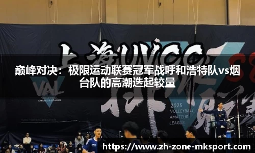 MK体育官方网站