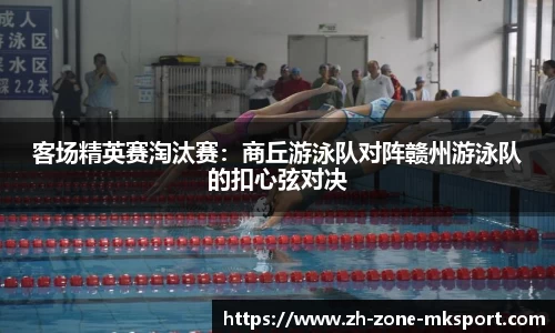 MK体育官方网站