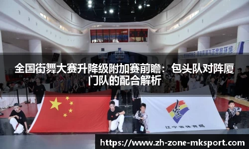 MK体育登录入口