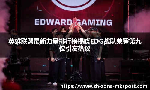 MK体育官方网站